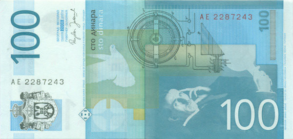 100 динар Сербии 2006 года p49a