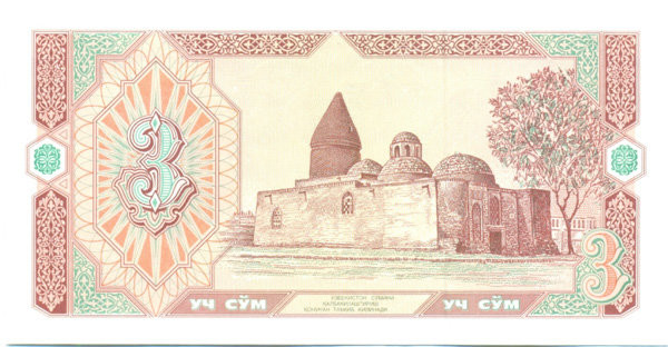 3 сума Узбекистана 1994 года р74