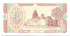 3 сума Узбекистана 1994 года р74