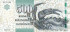 500 крон Фарерских островов 2011 года. Р-32