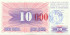 10000 динар Боснии и Герцеговины 1993 года. P-53