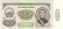 25 тугриков Монголии 1966 года р39а