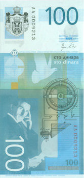 100 динар Сербии 2012 года р57a