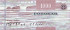 1000 крон Фарерских островов 2011 года. Р-33