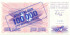 100000 динар Боснии и Герцеговины 1993 года. P-34 100000 динар Боснии и Герцеговины 1993 года. P-34