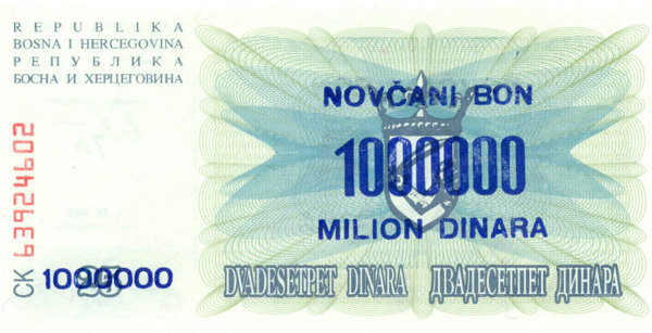 1000000 динар Боснии и Герцеговины 1993 года. P-35 1000000 динар Боснии и Герцеговины 1993 года. P-35