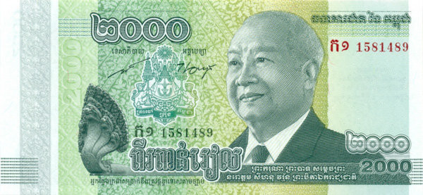 2000 риелей Камбоджи 2013 года. 60-летие независимости. P-64 2000 риелей Камбоджи 2013 года. 60-летие независимости. P-64