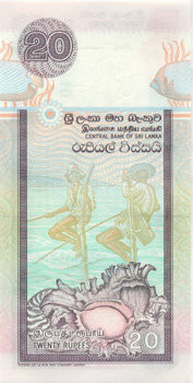 20 рупий Шри-Ланки 1995-2006 года. p109