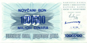 1000000 динар Боснии и Герцоговины10.11. 1993 года p35b 1000000 динар Боснии и Герцоговины10.11. 1993 года p35b