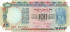 100 рупий Индии 1990-1996 годов. P-86
