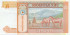 5 тугриков Монголии 1993 года р53