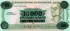10 000 кордоба Никарагуа 1989 года p158
