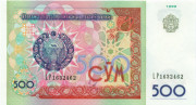 500 сумов Узбекистана 1999 года р81 500 сумов Узбекистана 1999 года р81