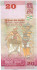 20 рупий Шри-Ланки 2010-2022 года. p123