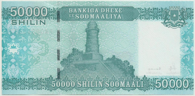 50000 шиллингов Сомали 2010 года. P-W43