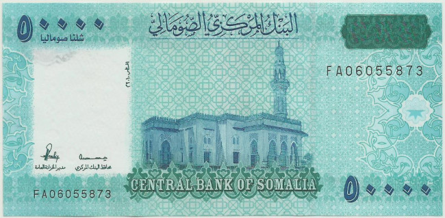 50000 шиллингов Сомали 2010 года. P-W43