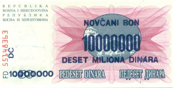 10000000 динар Боснии и Герцеговины 1993 года. P-36 10000000 динар Боснии и Герцеговины 1993 года. P-36