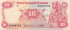 10 кордоба Никарагуа 1979 года p134