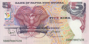 5 кина Папуа Новой Гвинеи 2007 года р34