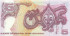 5 кина Папуа Новой Гвинеи 2007 года р34