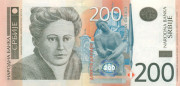200 динар Сербии 2011 года р58a 200 динар Сербии 2011 года р58a