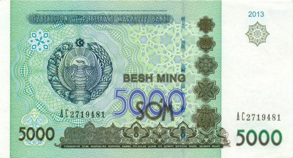 5000 сумов Узбекистана 2013 года р83