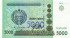 5000 сумов Узбекистана 2013 года р83