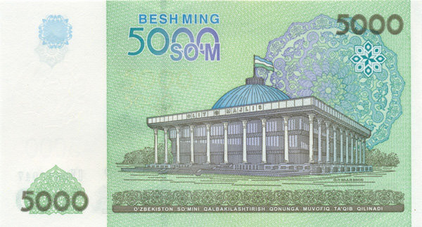 5000 сумов Узбекистана 2013 года р83