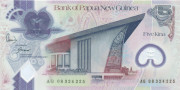 5 кина Папуа Новой Гвинеи 2008 года p29A