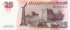 25 рублей Приднестровья 2007 года p45a