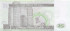 25 динаров Ирака 2001 года. P-86
