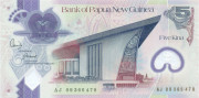 5 кина Папуа Новой Гвинеи 2009 года p29B