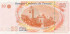 20 динаров Туниса 2011 года р93(2)