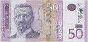 50 динар Сербии 2011-2014 года. Р-56 50 динар Сербии 2011-2014 года. Р-56