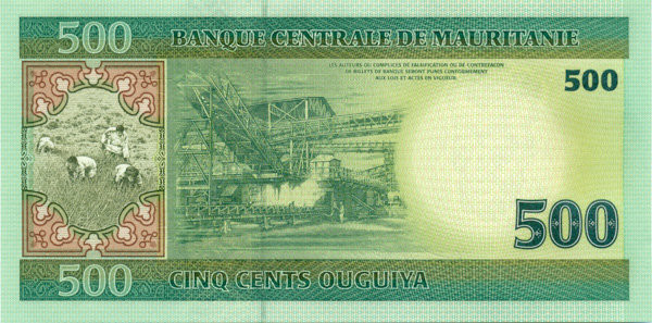 500 угия Мавритании 2004-2006 года. Р-12