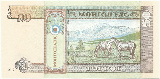 50 тугриков Монголии 2019 года. P-W72