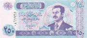 250 динаров Ирака 2002 года. P-88 250 динаров Ирака 2002 года. P-88