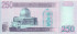 250 динаров Ирака 2002 года. P-88 250 динаров Ирака 2002 года. P-88
