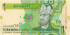 1 манат Туркменистана 2009 года р22a