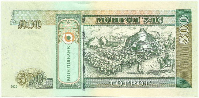 500 тугриков Монголии 2020 года. P-W74