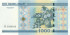1000 рублей Белоруссии 2000 года. P-28 1000 рублей Белоруссии 2000 года. P-28