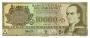 10 000 гуарани Парагвая 2003 года p216b 10 000 гуарани Парагвая 2003 года p216b