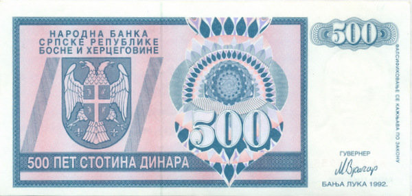 500 динар Боснии и Герцеговины 1992 года. P-136