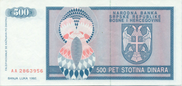 500 динар Боснии и Герцеговины 1992 года. P-136