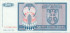 500 динар Боснии и Герцеговины 1992 года. P-136