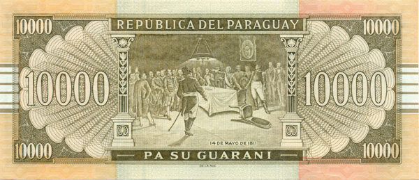 10 000 гуарани Парагвая 2004 года p224