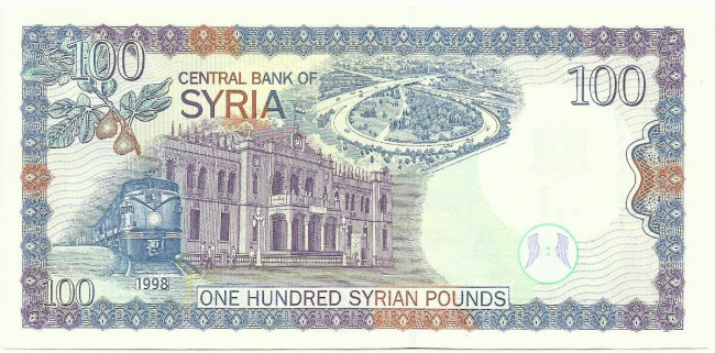 100 фунтов Сирии 1998 года. P-108