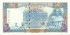 100 фунтов Сирии 1998 года. P-108