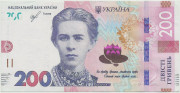 200 гривен Украины 2019-2021 годов. P-W126A 200 гривен Украины 2019-2021 годов. P-W126A