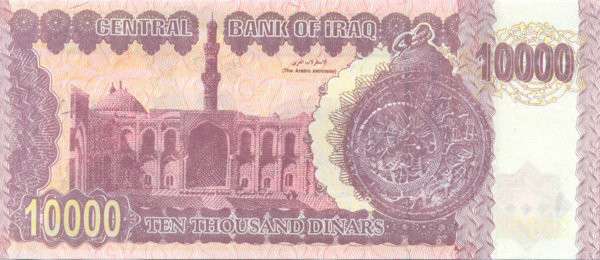 10000 динаров Ирака 2002 года. P-89